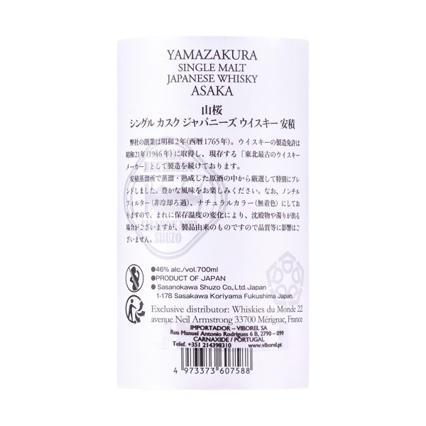 Yamazakura Single Malt Asaka Back Label