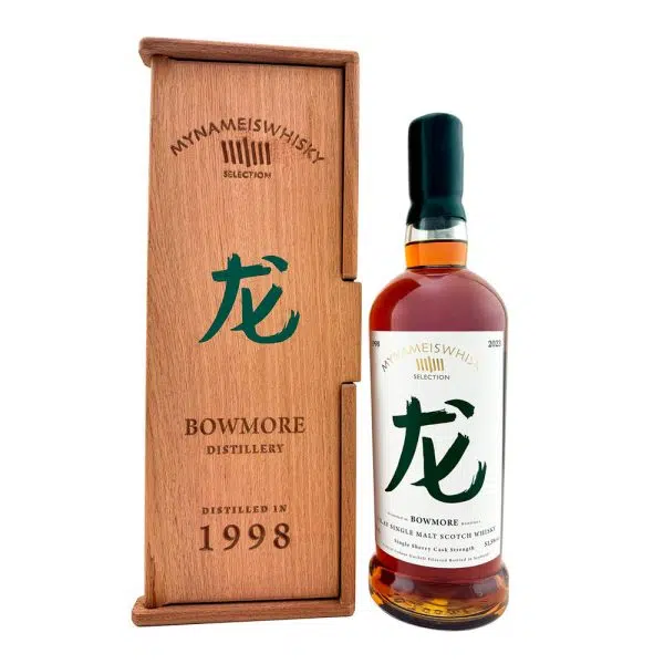 Bowmore White Sands 17 Years Old Whisky - Cave Lusa Bowmore White Sands 17 Years Old Whisky - Cave Lusa